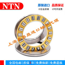 New Japanese imported NTN thrust roller bearing 500 560 600 292 630 three row bearing steel