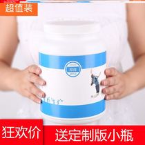 Gymnastics horizontal bar dance rock climbing magnesium powder badminton fitness sports anti-skid powder lift lift
