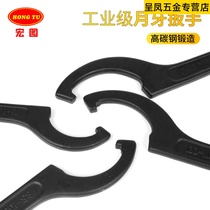  Round nut four-claw socket wrench Hook crescent wrench 68-72 Motorcycle shock absorber 45-52 Water meter cover 90