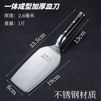 Thickened stainless steel tile knife Through the one brick cutter bricklayer brick cutting wall shovel tool tilt handle bend handle
