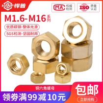 Hexagon nut Copper nut cap Nut Screw cap National standard M2M3M4M5M6M8M10M12M14-M16