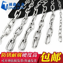 304 Stainless Steel Chain Seamless Iron Chain Long Ring Short Ring Clothes Chain Iron Lock Chain adhesive hook Heavy Chain Iron Chain