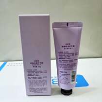 Natural Hall Fresh Moisturizing Hand Cream Sweet Grape Flavor Water Hand Cream 50g Entity