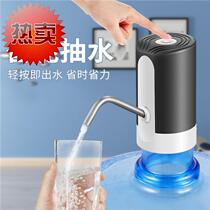 Mineral Water household bottled water extraction ◆ Customized water purifier electric water pressure water dispenser automatic water outlet