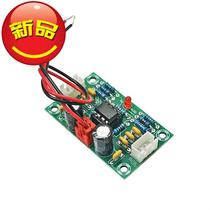 lne5532 Audio Board Preamplifier Operational Amplifier Module Power Amplifier Front Board 5 Magnification Wide Voltage