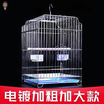 Stainless steel bird cage Parrot special tiger skin starling Xuanfeng large metal wrought iron household large cage Daquan