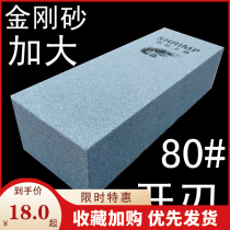 Grinding stone natural stone dripping water Green Emery grinding knife artifact fast sharpening stone household professional cutting stone