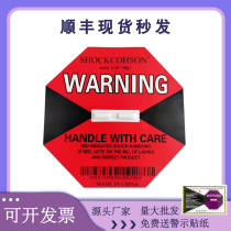 Anti-shock label anti-collision logistics monitoring vibration display anti-tilt label wooden box anti-vibration anti-tilt label