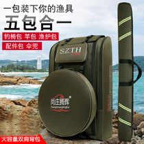 Tianyuan Dungang Outdoor Flagship Waterproof Fishing Chair Bag Fishing Bag Fishing Gear Bag double shoulder bag with fish protective bag waterproof fishing