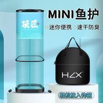 Tianyuan Dungang Outdoor Flagship Official Fish Protection Wild Fishing Square Black Pit Fishing Box Portable Small Fishing Protective Square Outlet Mesh Pocket Pocket