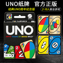 Board game UNO card genuine classic black gold UNO UNO card multiplayer happy casual party table game