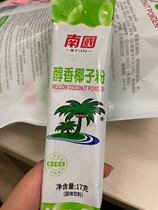 Nanguo 340g mellow coconut powder nutrition Hainan specialty 20 small package meal replacement powder 1Kg pure coconut powder coconut milk