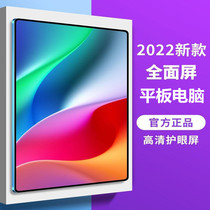 Tablet 2022 new full netcom 5G HD mobile phone two-in-one learning machine student web class to read the game