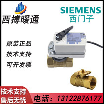 Siemens VAI61 15 20 25 50 thread two-way valve electric proportional control ball valve actuator