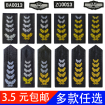 Security jacket Shoulder Badge Chest Number Security Chest Sign Chest Badge Chest Badge Arm Badge Accessories Full Set Mark Seven Sets