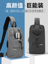 Skew Satchel Kettle Cabin Male Chest Bag Han Edition 100 Lap Single Shoulder Bag Mens Purse Casual Bag Man Bag Personality Small Backpack