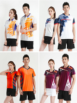 Li Ning VIP new volleyball suit team uniform custom suit mens game clothing quick-drying gas volleyball suit womens sports training