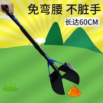 Pet dog shovel poop picker large dog dog shit poop poop clip