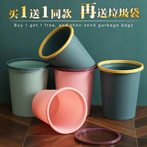 Toilet household simple trash can without lid living room large plastic paper basket creative kitchen bedroom cute small tube