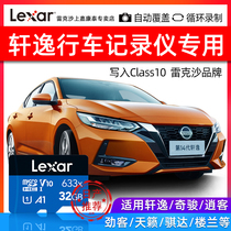 (Nissan Xuan comfort special) Lexha wagon recorder memory card 14 Dexuan Comfort Memory Exclusive Use Card High Speed On-board Tf Card 20 21 days MUSIC FREE Skyda Blue Bird Sd Card
