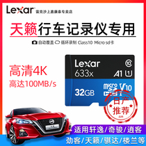 (Special for Teana)Nissan tachograph memory card 128g special Qijun Qashqai Loulan Jinke Qida tf memory card 21 Xuanyi car high-speed microsd storage card