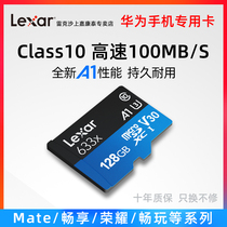 (For Huawei mobile phones)Memory card 128g memory card Tablet expansion high-speed storage card glory 9x 8x Enjoy 20se vivo oppo redmi expansion flash card