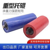 New heavy-duty roller conveyor belt load-bearing roller shaft roller assembly line roller paint dustproof waterproof unpowered roller