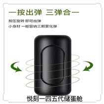 Yue Engraved Generation 5 Five Generation Phantom 4 Infinite Storage Box Original Rotating Bomb Protective case Sticker Set
