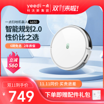Covos yeedi a little sweeping robot smart home sweeping machine vacuum cleaner K650 group purchase