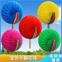 Hand-turning flower color-changing fan Sun Flower National Day Childrens Dance Performance Props Folding Fan Games Opening Ceremony
