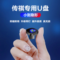 Apply for the special vehicle U disk GM68 GA3468 GS378 automobile high-end non-damage mini preferred