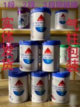 (New arrival)Topcon Pulina infant formula goat milk powder 800g cans Full section in stock