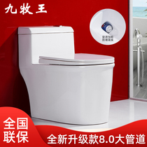 Toilet Household toilet Small household super swirl silent water-saving siphon toilet deodorant pumping ceramic toilet