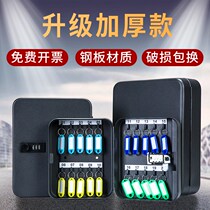 Password lock key box wall-mounted real estate agency property family car key cabinet 48 storage tube enjoy the new