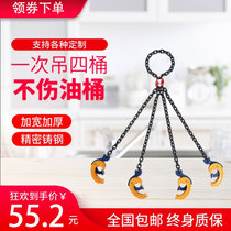 Steel plate clip lifting pliers hook Daquan lifting tool hanging oil drum artifact spreader accessories vertical lifting pliers