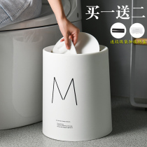 Japan imported MUJIE Nordic wind cover trash can living room home simple creative toilet Japanese with lid