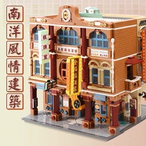 Senbao street view building blocks European-style building puzzle building blocks City cafe Taj Mahal Hong Kong-style castle assembly gift