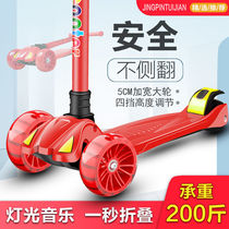 Scooter two-in-one children 2-3-6-12 years old folding roller men and women children three-wheel scooter beginners