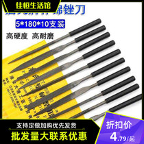 Shjin Filing Knife Combined Plastic Handle Plastic Filing Broach File Model File Filing Tool Steel Filing Suit Tool
