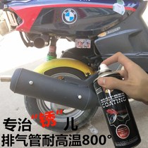 Motorcycle exhaust pipe painting high temperature black silver self-painting car engine renovation color anti-rust paint
