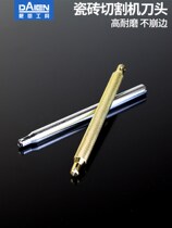 Thickened household cutter head to floor tile knife tile push knife small cutting cutter push tile 20