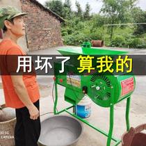 Rice cleaning machine millet removal sieve machine grain dust removal vibrating screen corn soybean cleaning machine electric sieve