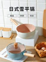 Milk pot small cooking pot with steamer baking milk pot commercial cute white snow pan 22cm soup pot home non-stick Xin