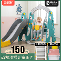 Simeo Slide Children Indoor Home Kindergarten Small Baby Slide Swing Combination Playground Toys