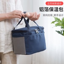 Bento bag Hand bag office workers large insulated lunch box bag large capacity square lunch bag aluminum foil thick warm