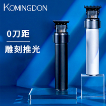 T0 carving hair clipper electric clipper haircut hair hair salon special razor