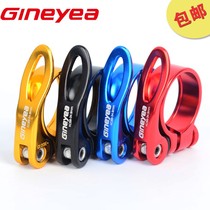 Mountain road bike 34 9mm31 8 Quick removal seat pipe clamp seat pipe clip lock card enjoy new type