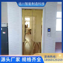 Household elevator villa duplex 234567 floor small private pavilion indoor outdoor elevator elevator