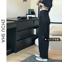  150 small pants summer high waist straight pants womens black jeans loose sweet cool wide leg daddy pants ins