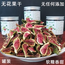 Dried figs air-dried snacks green fig strips shredded soup ready-to-eat fresh zero-added preserved fruit